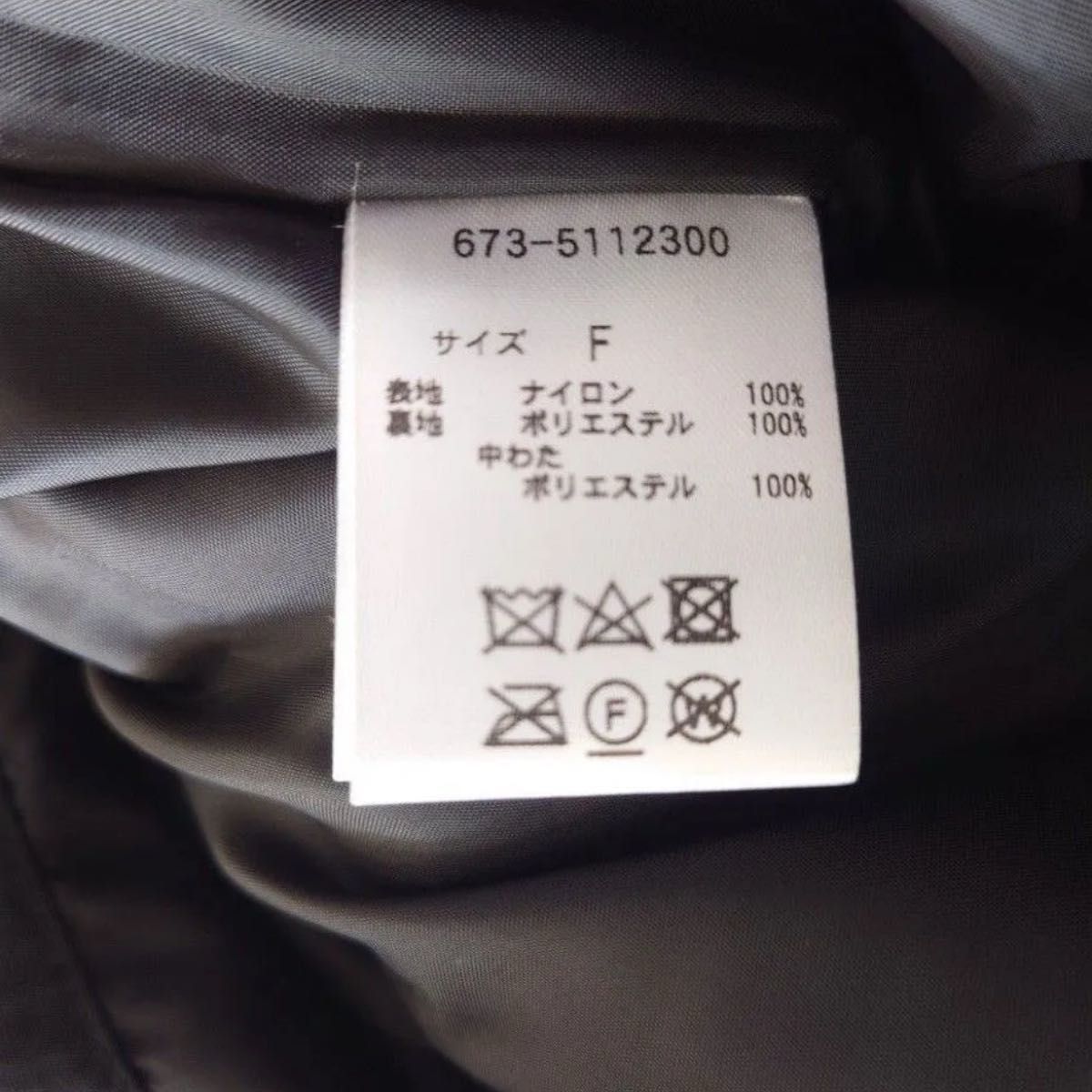 新品未使用 ナノユニバース 福袋 2025 レディース アウター 黒 新品未使用 ナノユニバース 福袋 2025 レディース アウター 黒