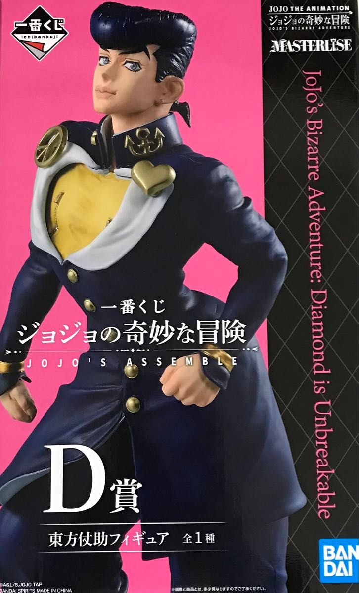 一番くじ ジョジョの奇妙な冒険 B賞&D賞 ジョセフ・ジョースター 一番くじ ジョジョの奇妙な冒険 B賞&D賞 ジョセフ・ジョースター