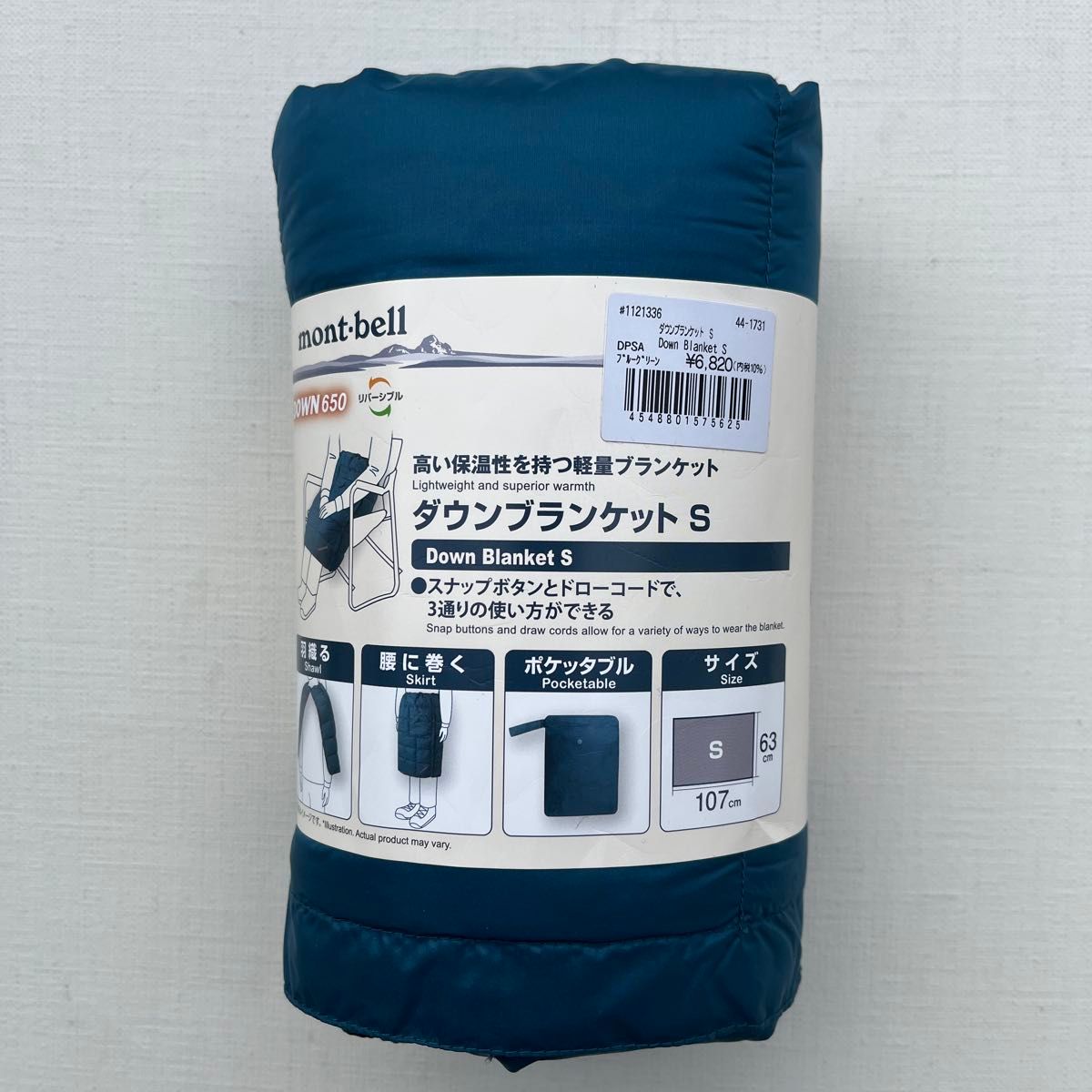 mont-bell モンベル ダウンブランケット S|Yahoo!フリマ(旧 mont-bell モンベル ダウンブランケット S|Yahoo!フリマ(旧