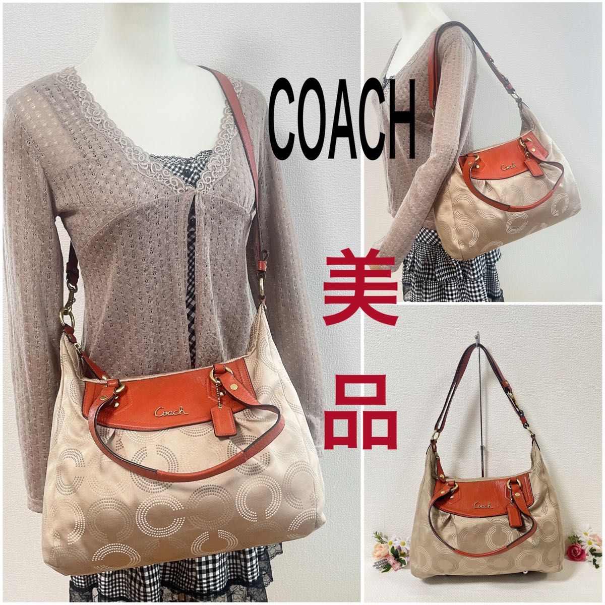 【タイムセール!美品】COACH コーチ ショルダーバッグ 2WAY トートバッグ 斜め掛け 肩掛け キャンバス×レザー チャーム