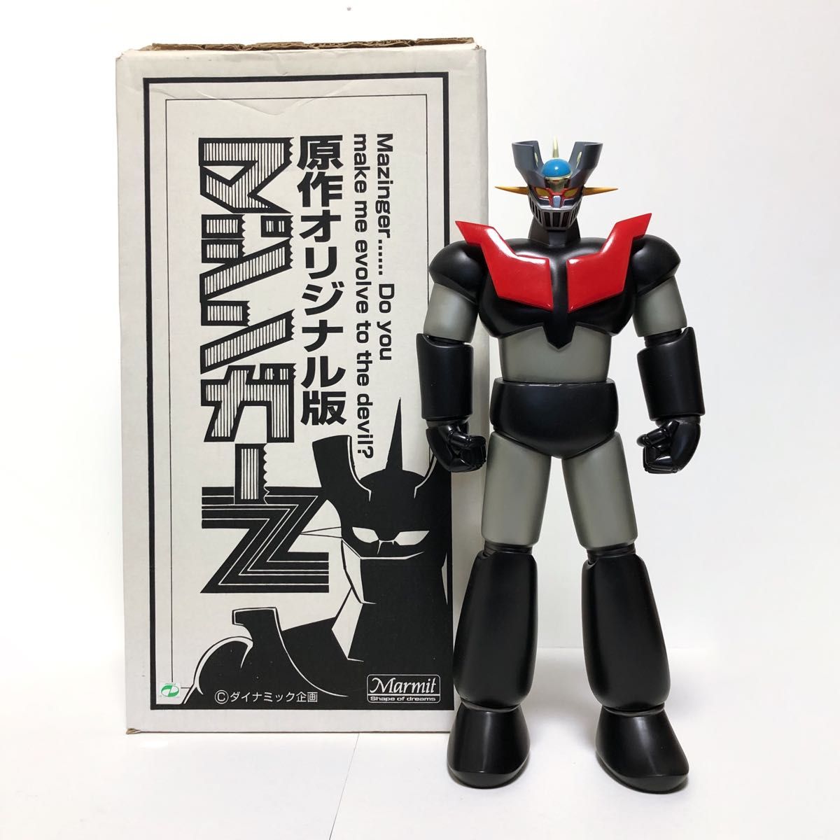 外箱開封済・美品 通販限定 マーミット『原作オリジナル版 外箱開封済・美品 通販限定 マーミット『原作オリジナル版