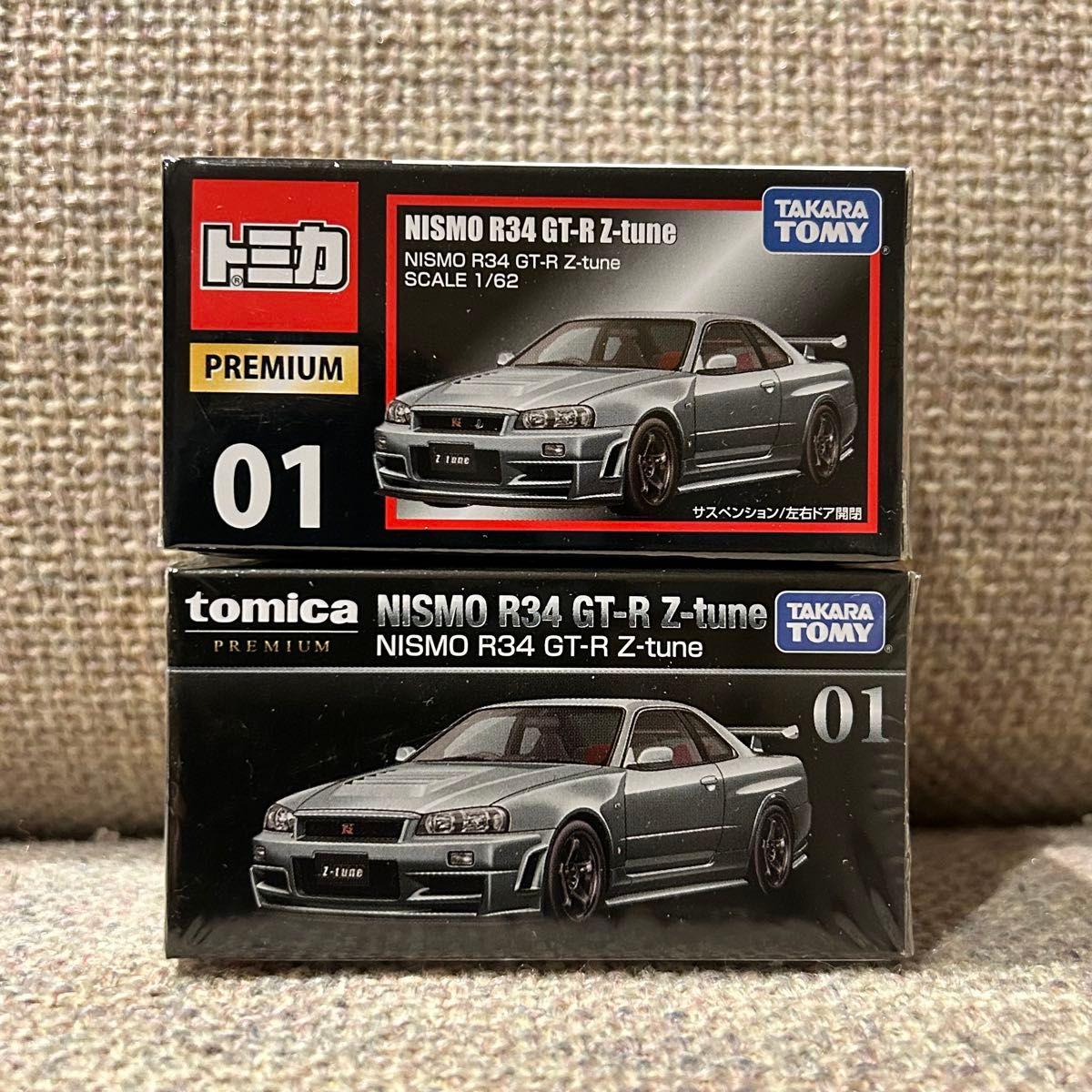 廃盤 トミカプレミアム No 01 NISMO R34 GT-R Z-tune|Yahoo 廃盤 トミカプレミアム No 01 NISMO R34 GT-R Z-tune|Yahoo