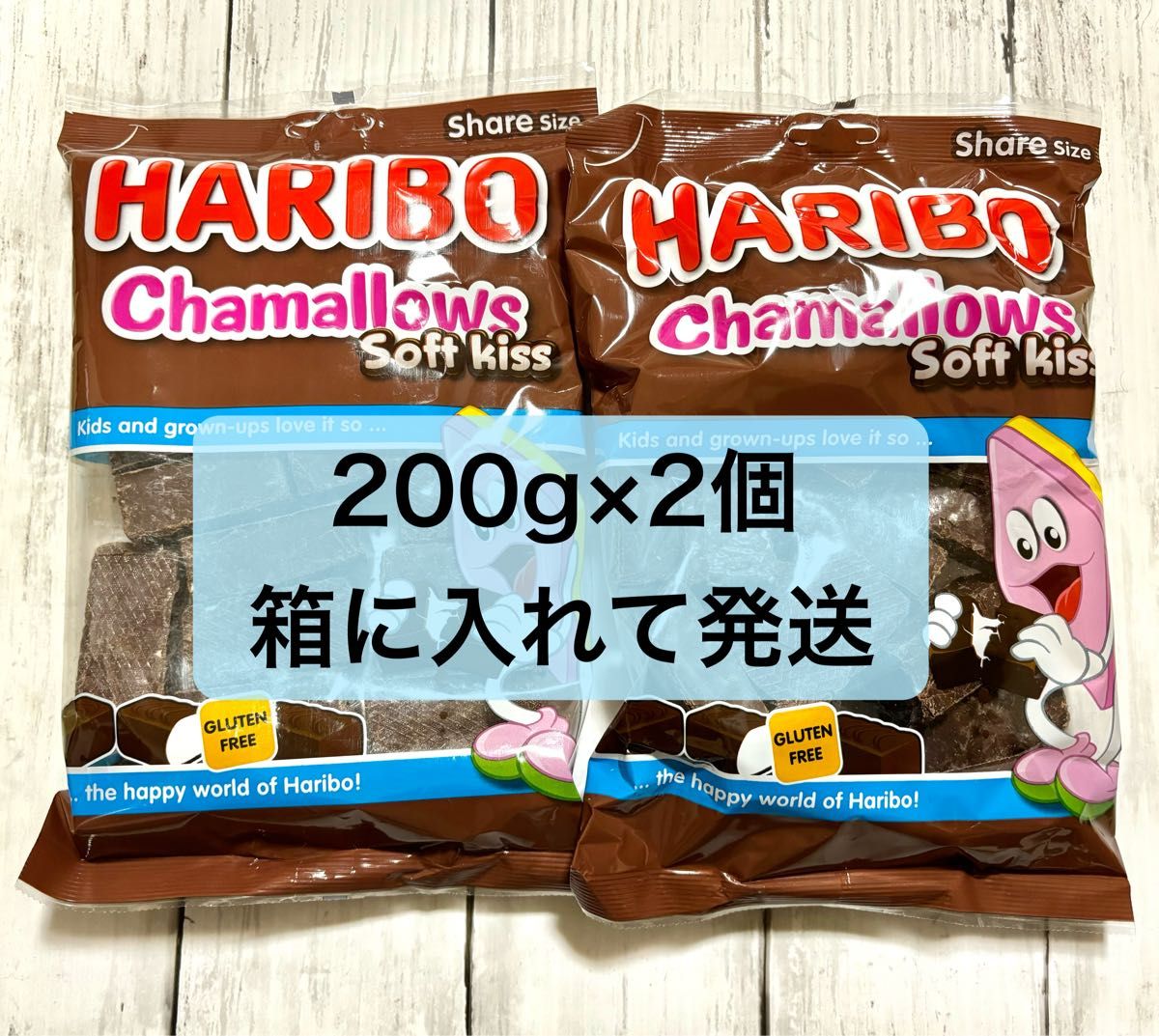 2個セット ハリボー チョコマシュマロ チャマローズ 200g 大容量 2個セット ハリボー チョコマシュマロ チャマローズ 200g 大容量