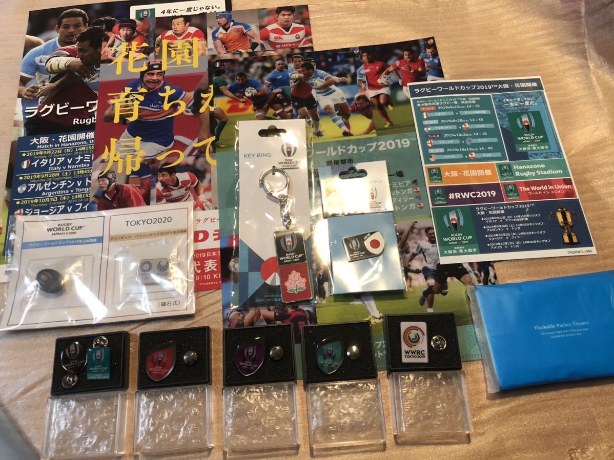 訳あり】 ワールドカップ ラグビー 2019 他各種セット(花園