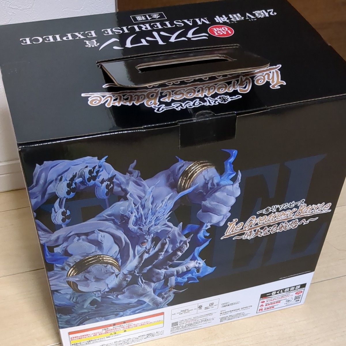 一番くじワンピース C賞エネル ラストワン賞2億Vアマル|Yahoo 一番くじワンピース C賞エネル ラストワン賞2億Vアマル|Yahoo