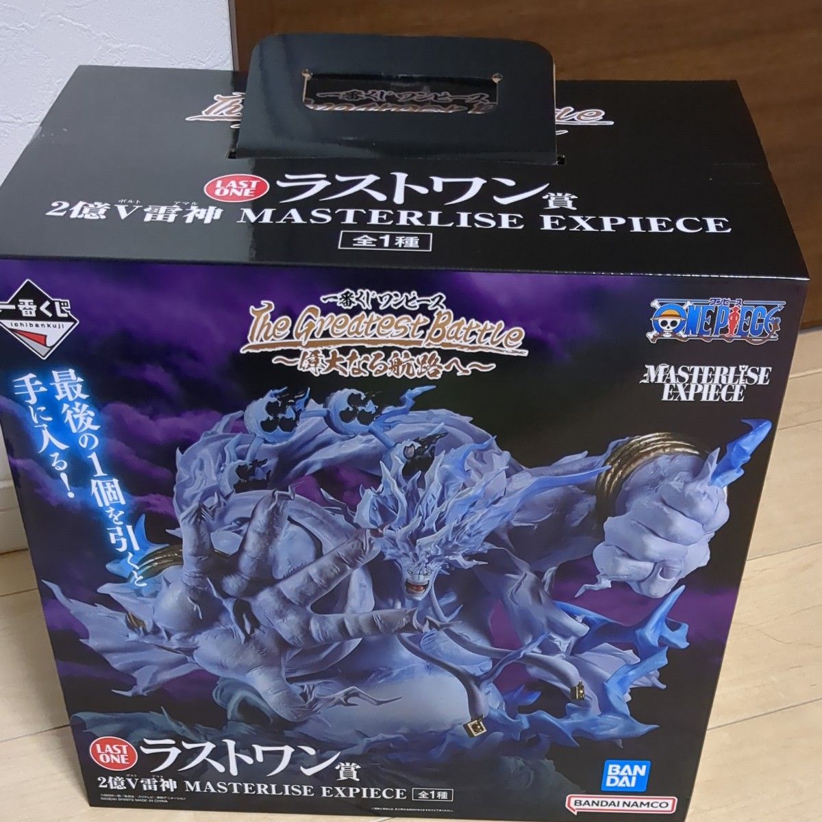 一番くじワンピース C賞エネル ラストワン賞2億Vアマル|Yahoo 一番くじワンピース C賞エネル ラストワン賞2億Vアマル|Yahoo