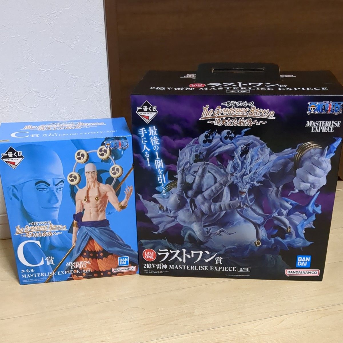 一番くじワンピース C賞エネル ラストワン賞2億Vアマル|Yahoo 一番くじワンピース C賞エネル ラストワン賞2億Vアマル|Yahoo