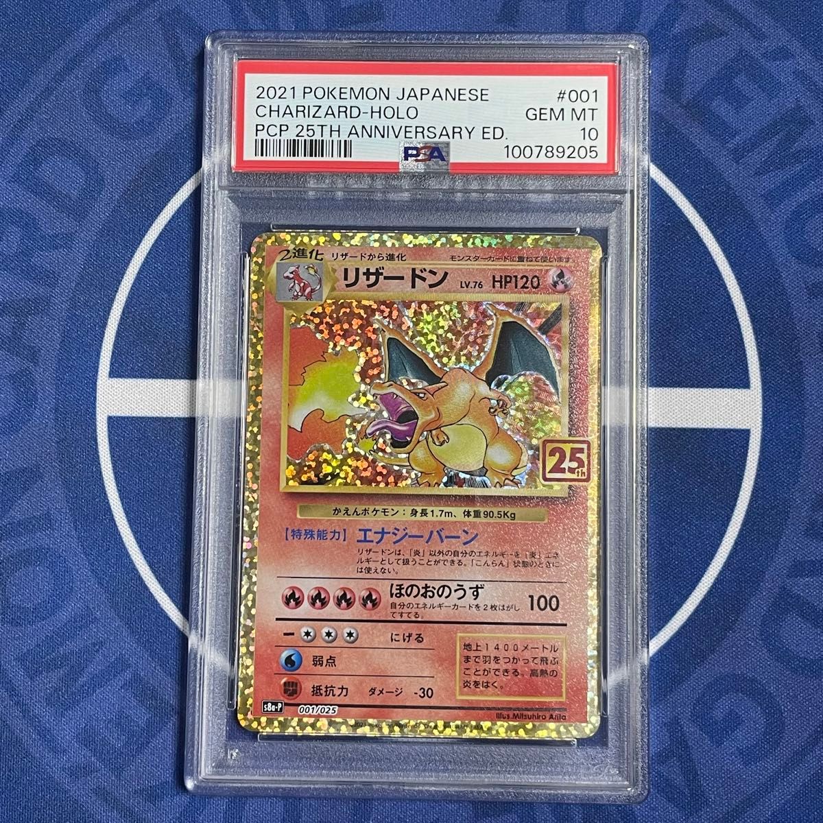 PSA10】25th 初代御三家 3枚セット【ポケモンカード】フシギバナ PSA10】25th 初代御三家 3枚セット【ポケモンカード】フシギバナ