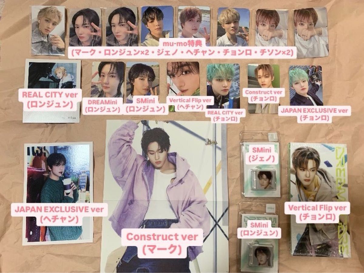 NCT DREAM DREAMSCAPE トレカ|Yahoo!フリマ(旧PayPayフリマ) NCT DREAM DREAMSCAPE トレカ|Yahoo!フリマ(旧PayPayフリマ)