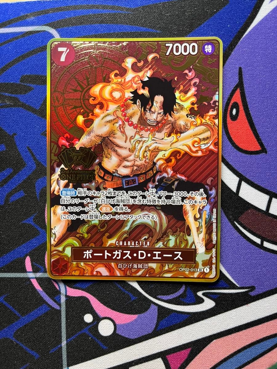 ワンピースカード エース 2nd ANNIVERSARY SET プロモカード ワンピースカード エース 2nd ANNIVERSARY SET プロモカード