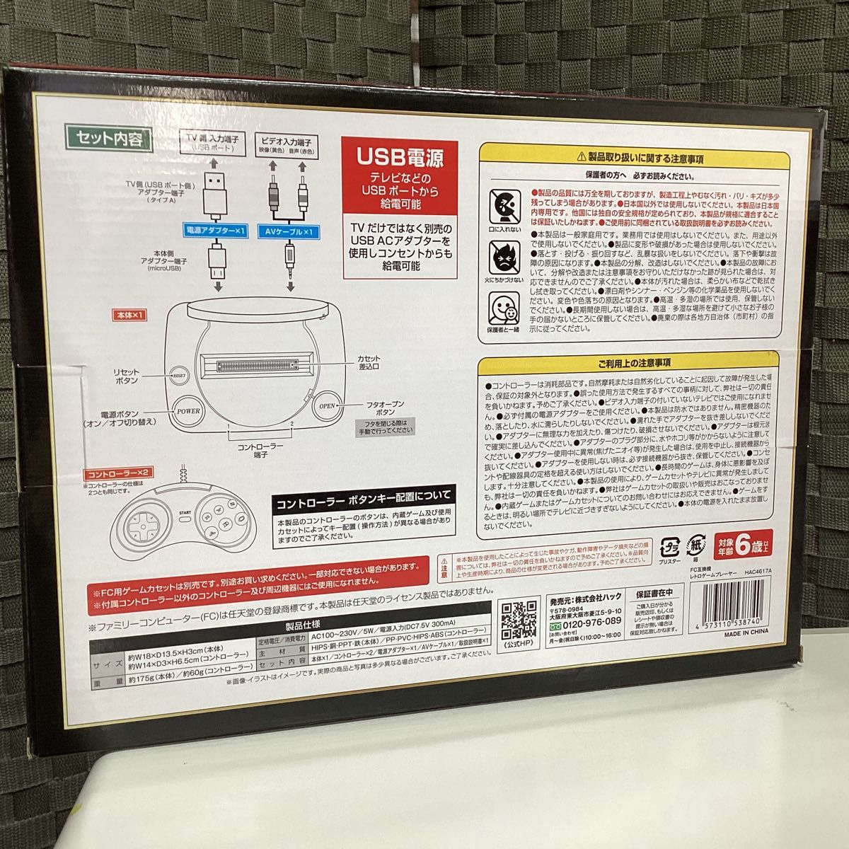 新品未開封 FC互換機 レトロゲームプレーヤー ゲーム おもちゃ 新品未開封 FC互換機 レトロゲームプレーヤー ゲーム おもちゃ