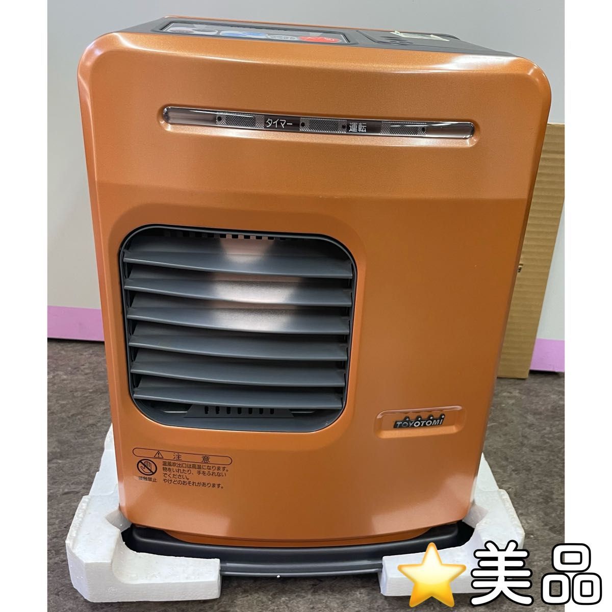 美品 中古 トヨトミ 石油ファンヒーター オレンジ 冬物家電 美品 中古 トヨトミ 石油ファンヒーター オレンジ 冬物家電