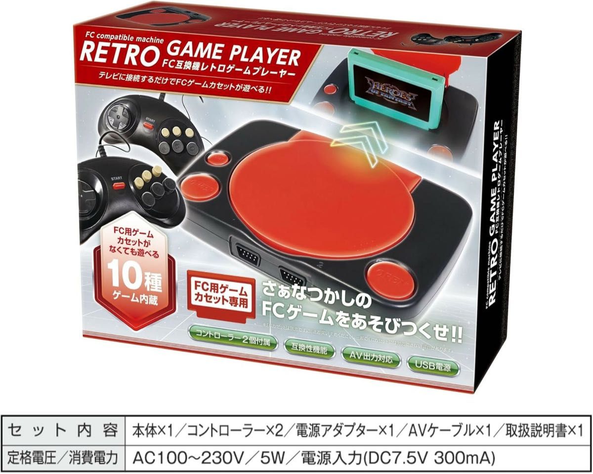 新品未開封 FC互換機 レトロゲームプレーヤー ゲーム おもちゃ 新品未開封 FC互換機 レトロゲームプレーヤー ゲーム おもちゃ