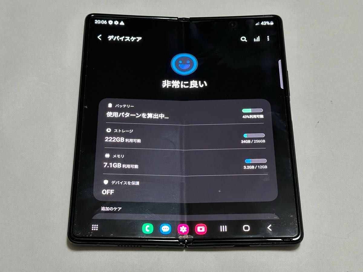 当日発送可 最終値下げ Galaxy Z Fold2 5G 256GB AU版SIMフリー 当日発送可 最終値下げ Galaxy Z Fold2 5G 256GB AU版SIMフリー