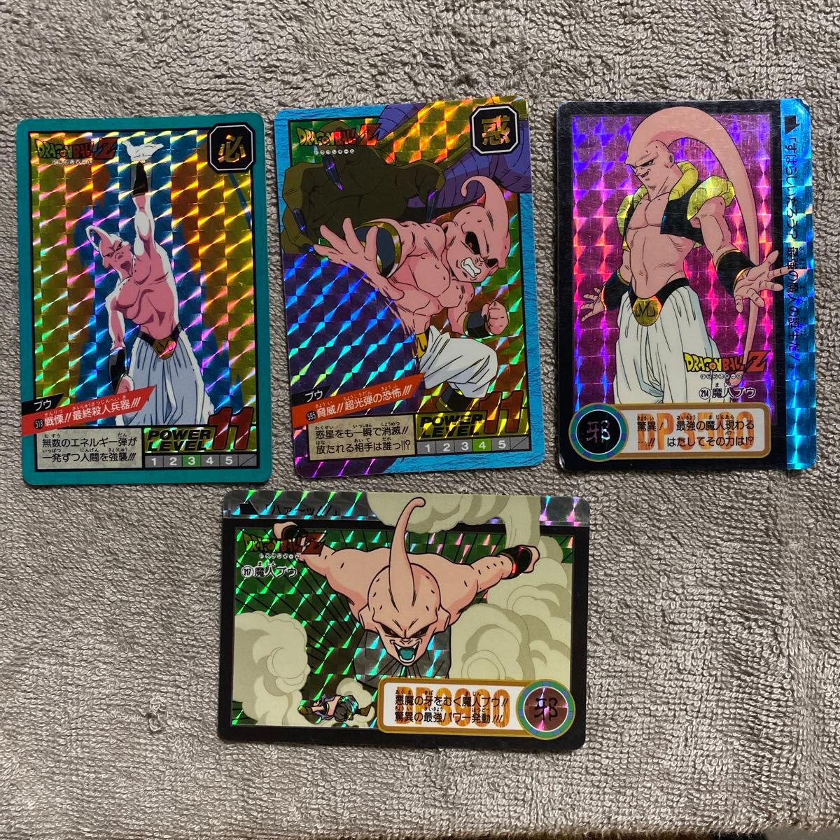 ドラゴンボール カードダス まじんぶう 魔人ブウ ブウ キラ ドラゴンボール カードダス まじんぶう 魔人ブウ ブウ キラ