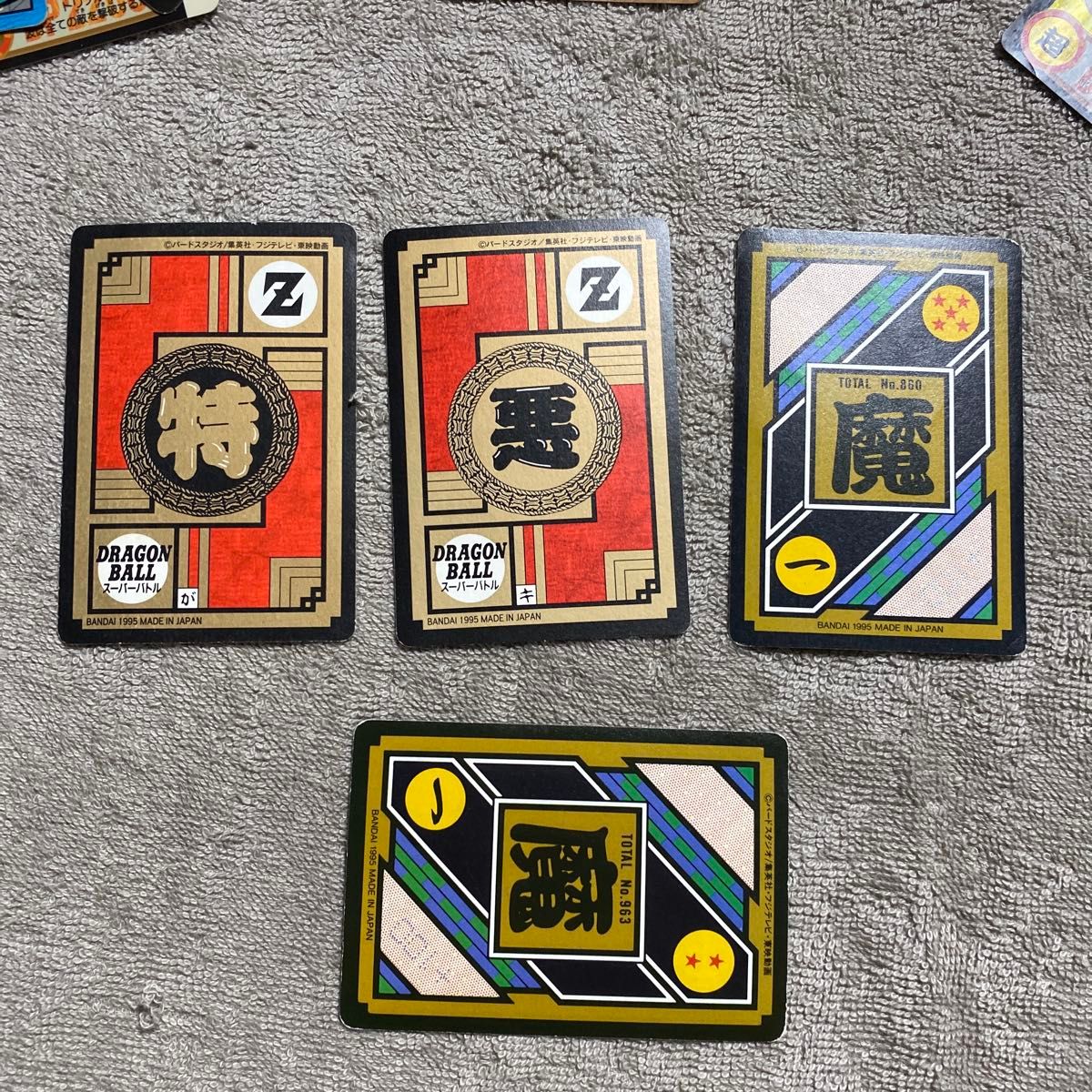 ドラゴンボール カードダス まじんぶう 魔人ブウ ブウ キラ ドラゴンボール カードダス まじんぶう 魔人ブウ ブウ キラ