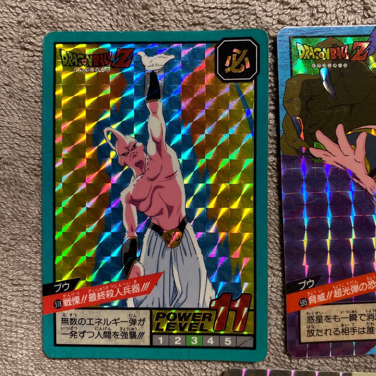 ドラゴンボール カードダス まじんぶう 魔人ブウ ブウ キラ ドラゴンボール カードダス まじんぶう 魔人ブウ ブウ キラ