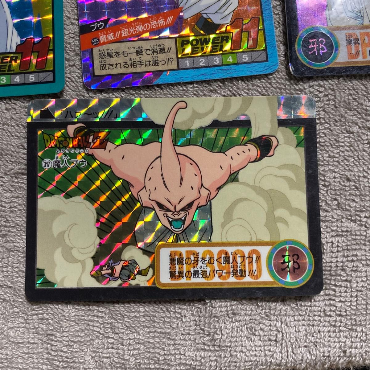 ドラゴンボール カードダス まじんぶう 魔人ブウ ブウ キラ ドラゴンボール カードダス まじんぶう 魔人ブウ ブウ キラ