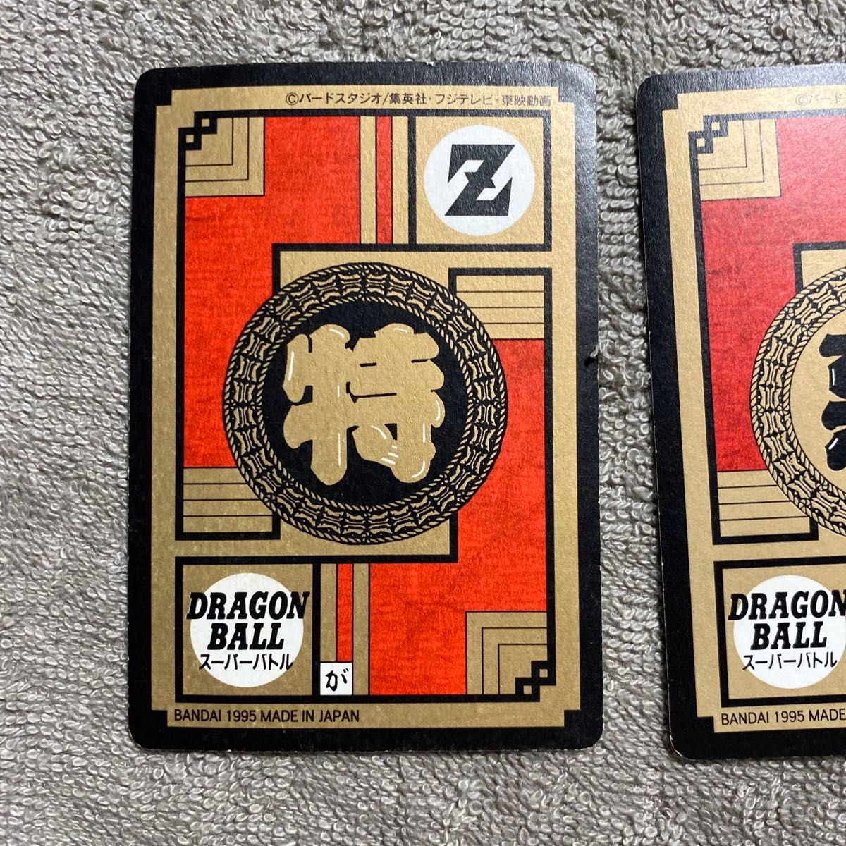 ドラゴンボール カードダス まじんぶう 魔人ブウ ブウ キラ ドラゴンボール カードダス まじんぶう 魔人ブウ ブウ キラ