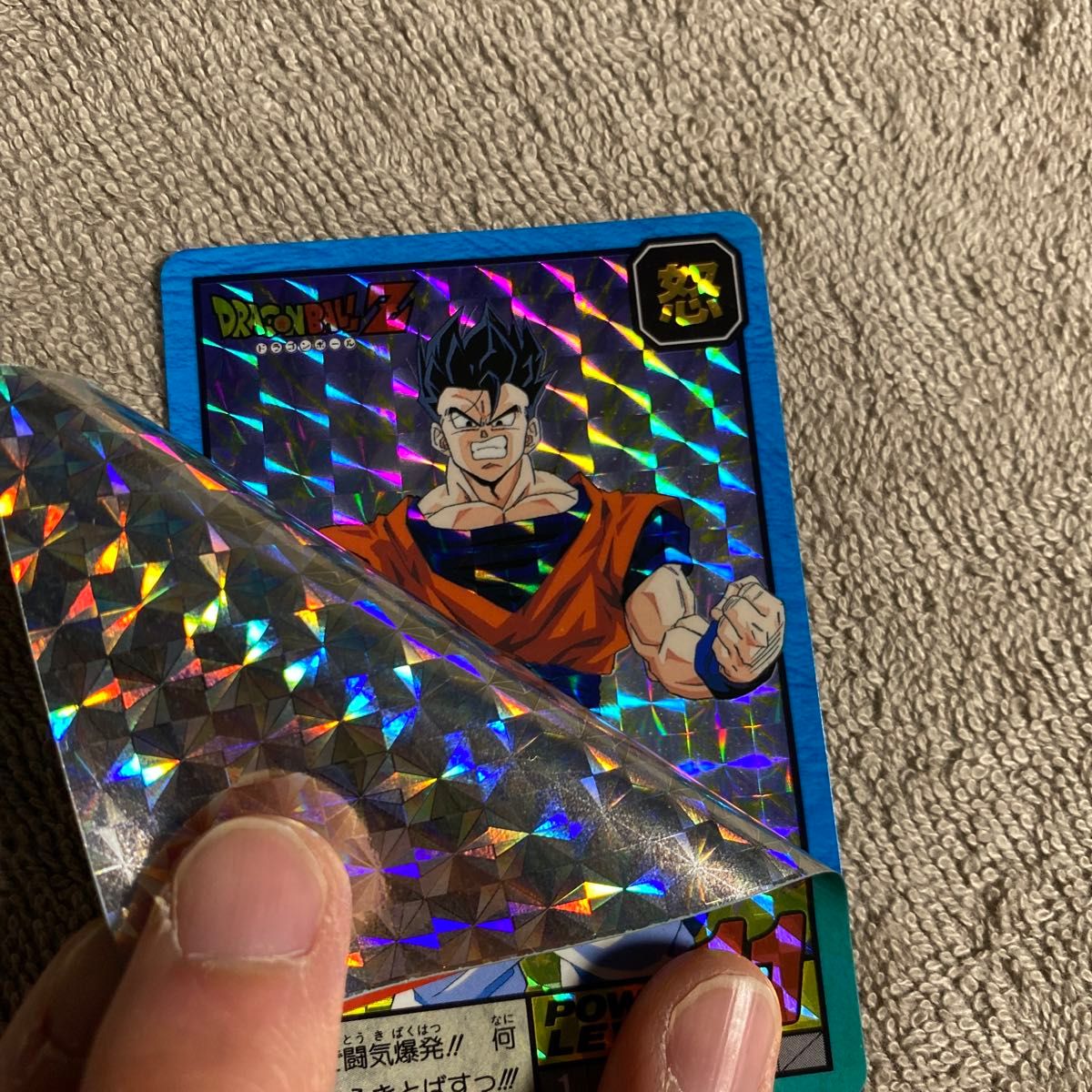 ドラゴンボール カードダス 隠れキラ 剥がしキラ 2層キラ ダブル ドラゴンボール カードダス 隠れキラ 剥がしキラ 2層キラ ダブル