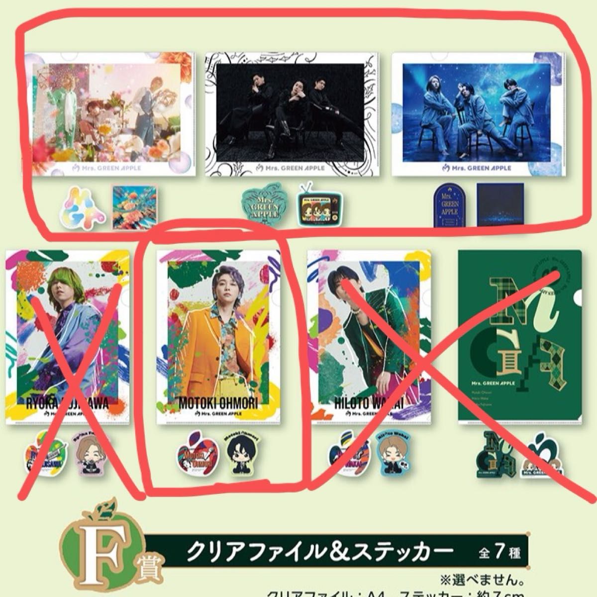 Mrs GREEN APPLE ミセスグリーンアップル 1番くじ F賞 クリア Mrs GREEN APPLE ミセスグリーンアップル 1番くじ F賞 クリア