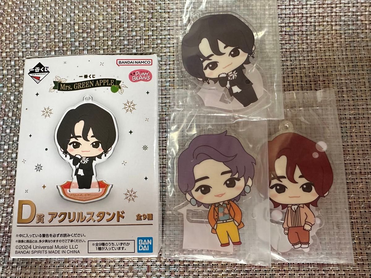 Mrs GREEN APPLE 1番くじ D賞 アクリルスタンド 大森元貴 ミセス Mrs GREEN APPLE 1番くじ D賞 アクリルスタンド 大森元貴 ミセス