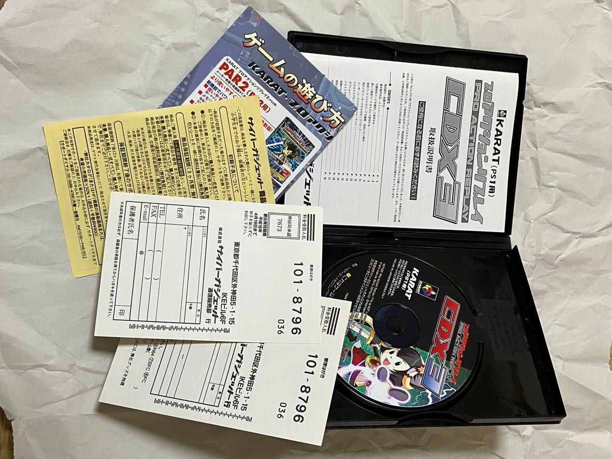 PS1用 プロアクションリプレイCDX3|Yahoo!フリマ(旧PayPay PS1用 プロアクションリプレイCDX3|Yahoo!フリマ(旧PayPay