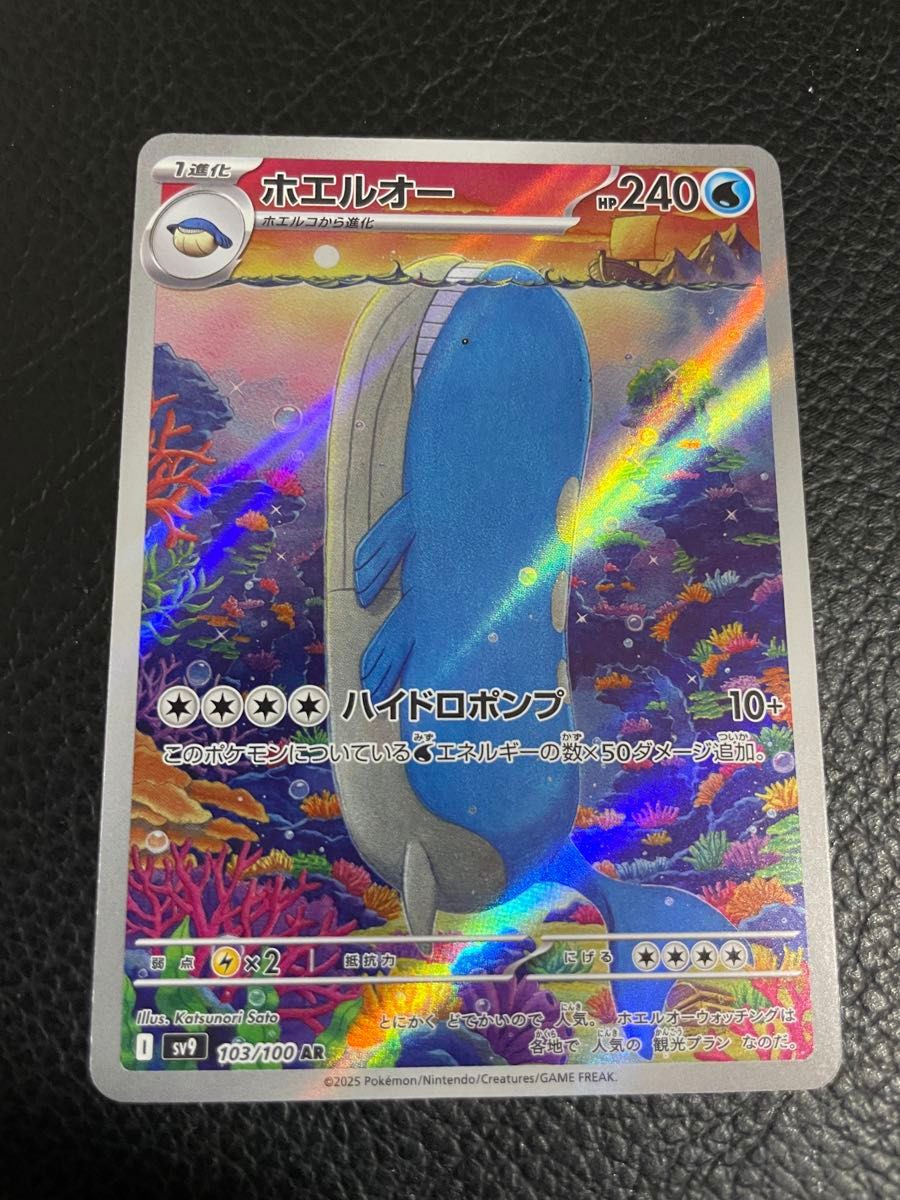 24時間以内発送 商品番号4167 ポケモンカードゲーム バトル 24時間以内発送 商品番号4167 ポケモンカードゲーム バトル