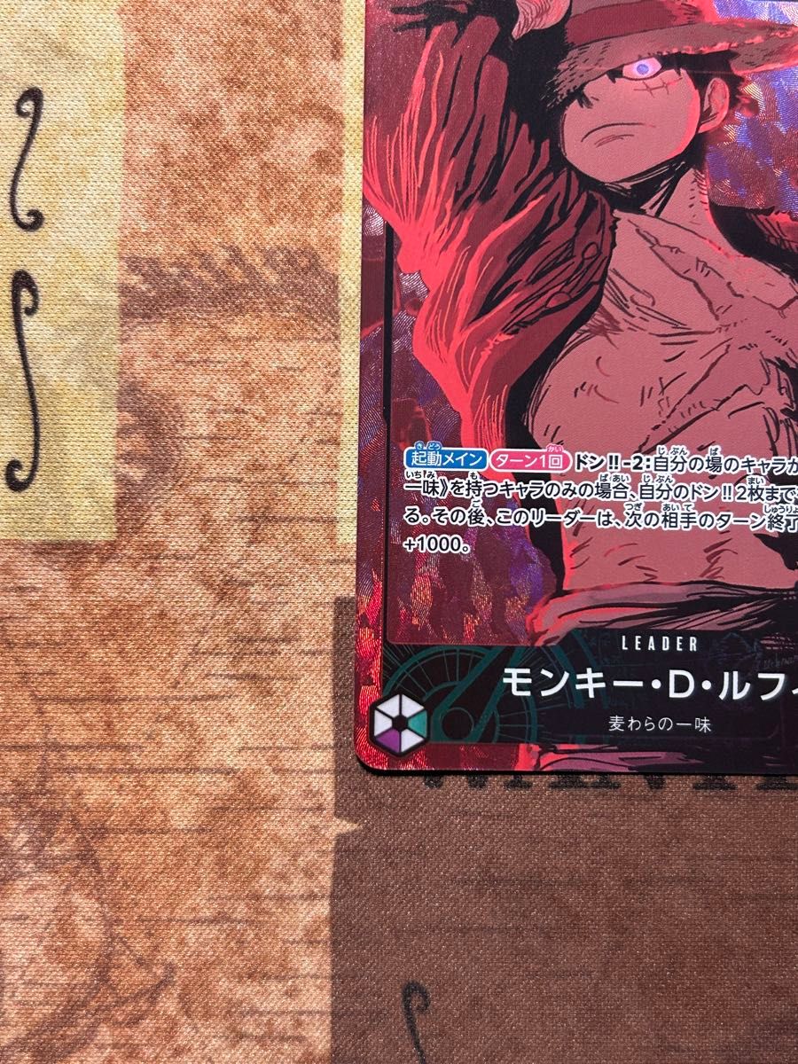 ワンピースカードゲーム Anime 25th Collection モンキー・D ワンピースカードゲーム Anime 25th Collection モンキー・D