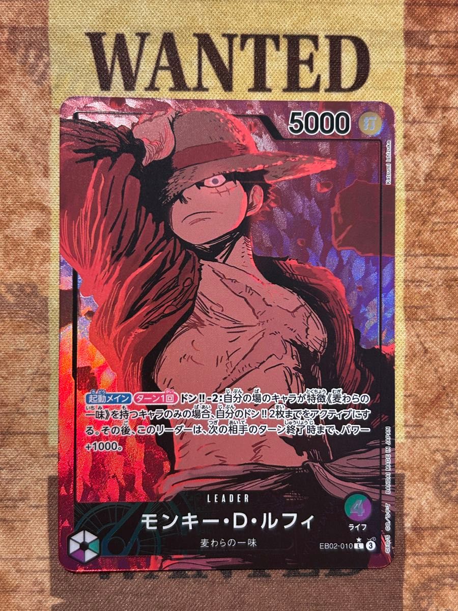 ワンピースカードゲーム Anime 25th Collection モンキー・D ワンピースカードゲーム Anime 25th Collection モンキー・D