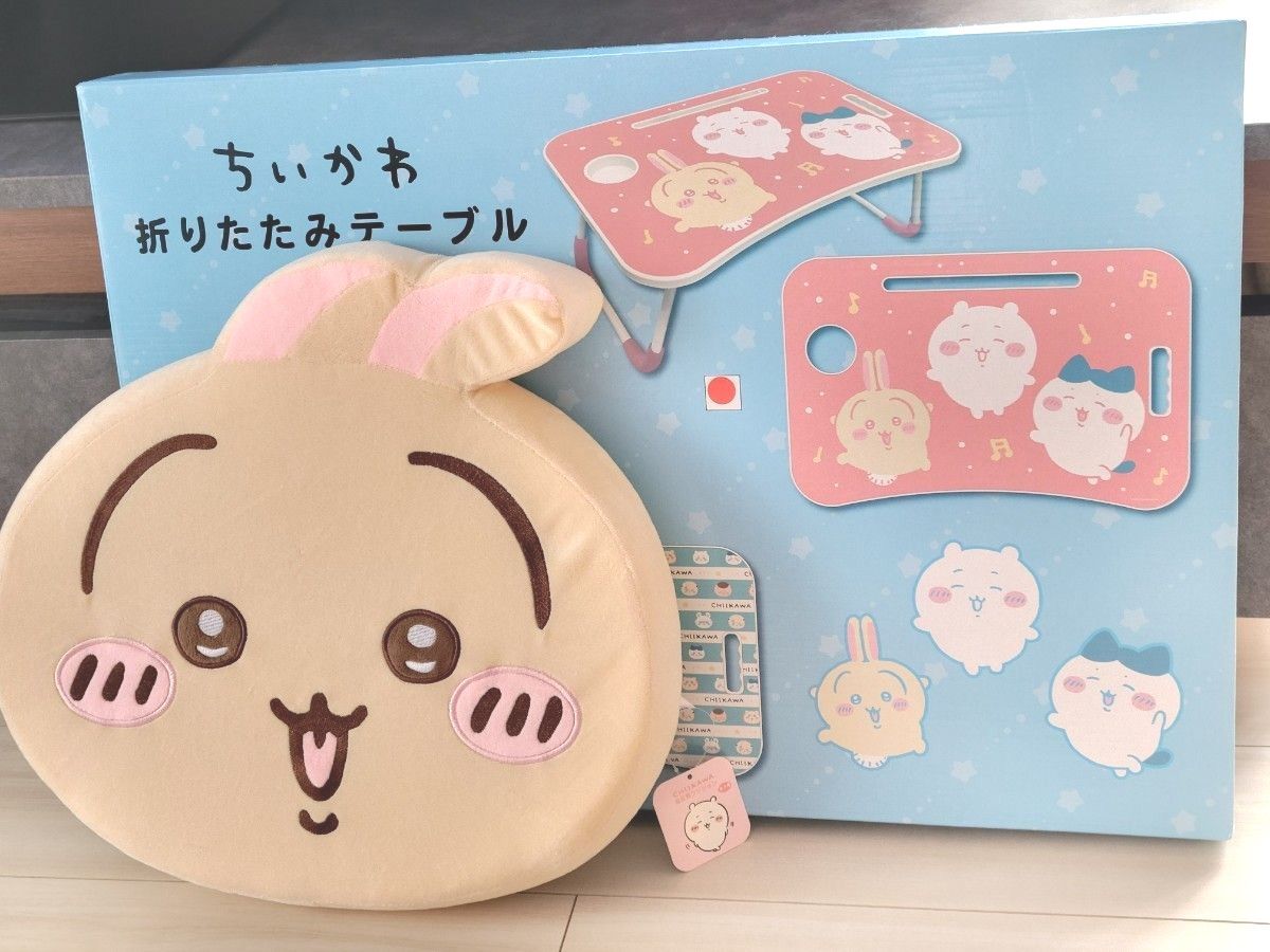 *ちいかわ*折りたたみテーブル ピンク・低反発クッション うさぎ セット うさぎ ぬいぐるみ