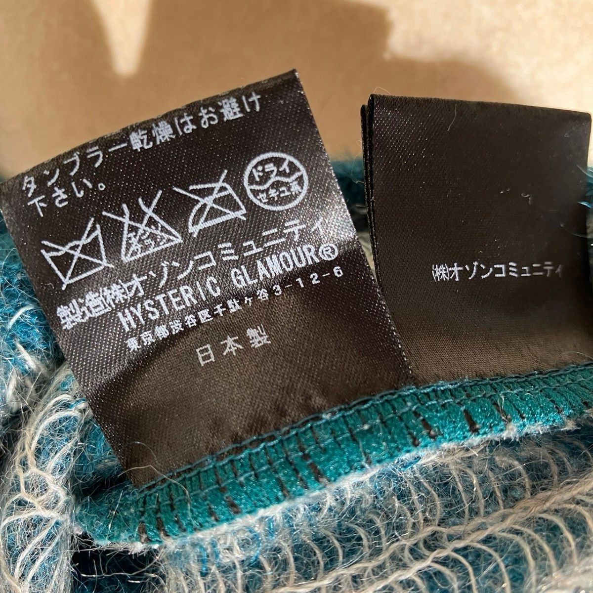 HYSTERIC GLAMOUR ヒステリックグラマー ウール モヘア スカル柄 HYSTERIC GLAMOUR ヒステリックグラマー ウール モヘア スカル柄