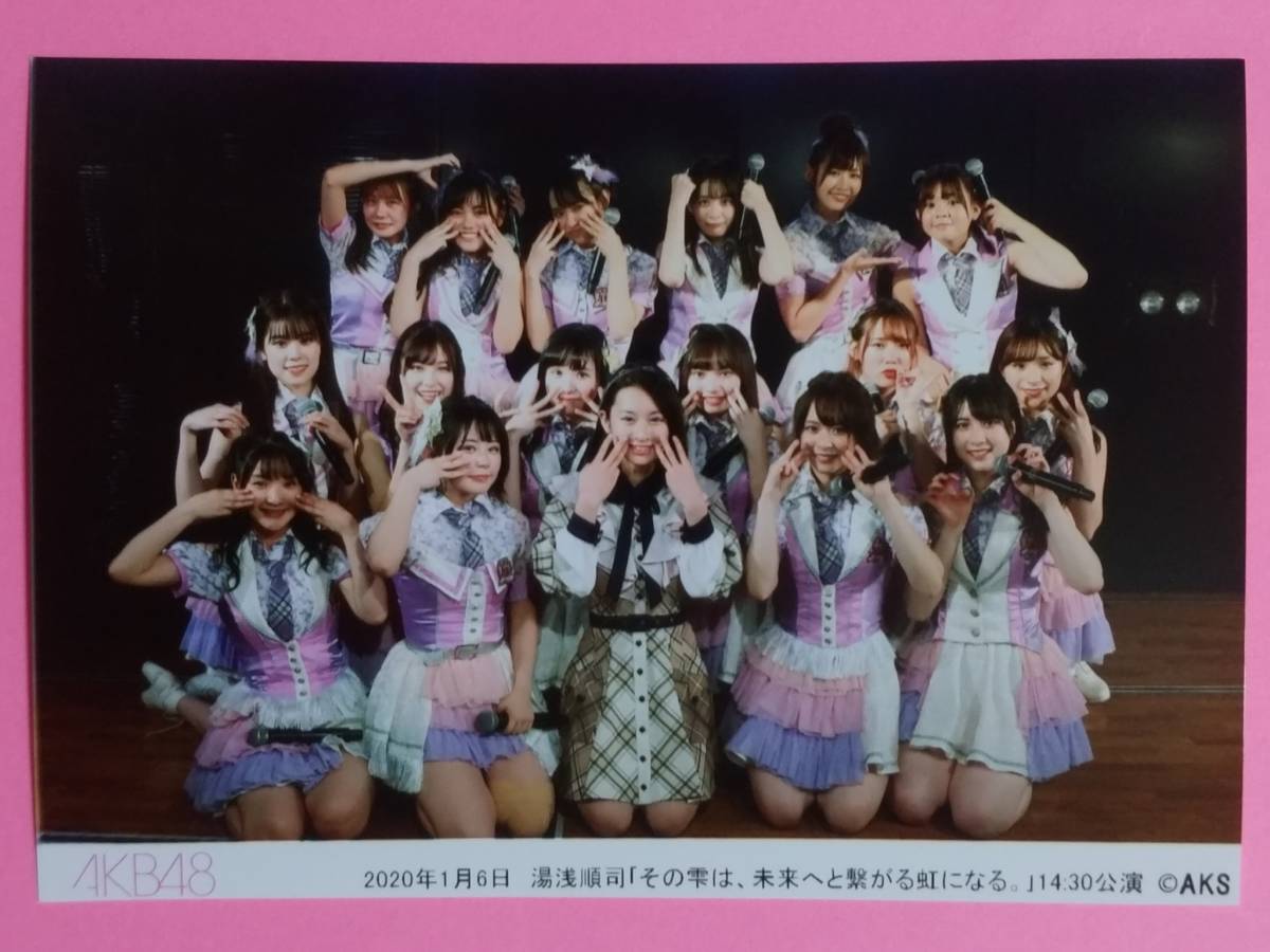 AKB48 2020 1/6 14:30 湯浅順司 チーム8「その雫は、未来へと繋がる虹になる。」 劇場公演 生写真 L版_画像1