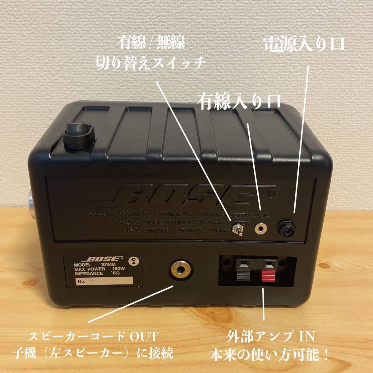 専用アンプ付き 】BOSE 101mm Bluetoothスピーカー 作成番号 専用アンプ付き 】BOSE 101mm Bluetoothスピーカー 作成番号