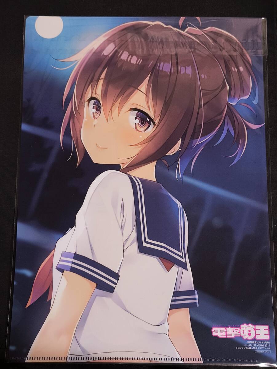 item_image_2