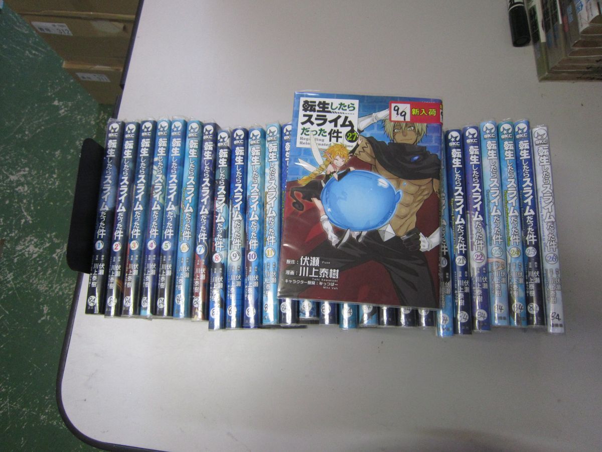 狼よ!なぜ走る 全2冊(つのだじろう 梶原一騎/原作) / 古本、中古 狼よ!なぜ走る 全2冊(つのだじろう 梶原一騎/原作) / 古本、中古