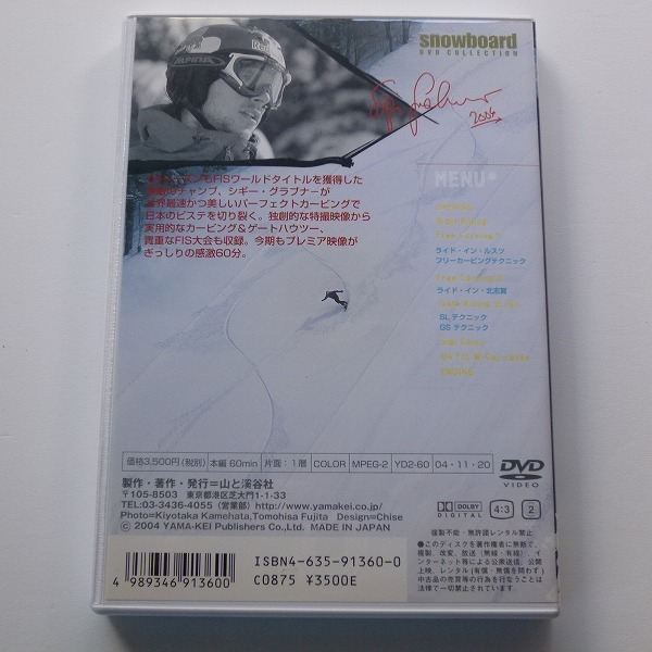 DVDsigi-* перчатка na-RIDE in JAPAN Япония . скользить ./ включая доставку 