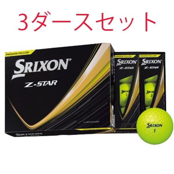 【3ダースセット】ダンロップ スリクソン Z-STAR ゼットスター 2025年モデル ゴルフボール イエロー
