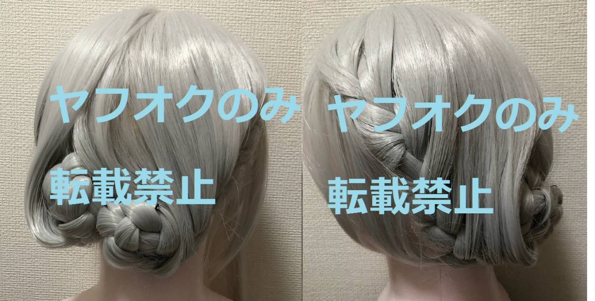 Yahoo!オークション - セーラームーン セーラーちびムーン Yahoo!オークション - セーラームーン セーラーちびムーン