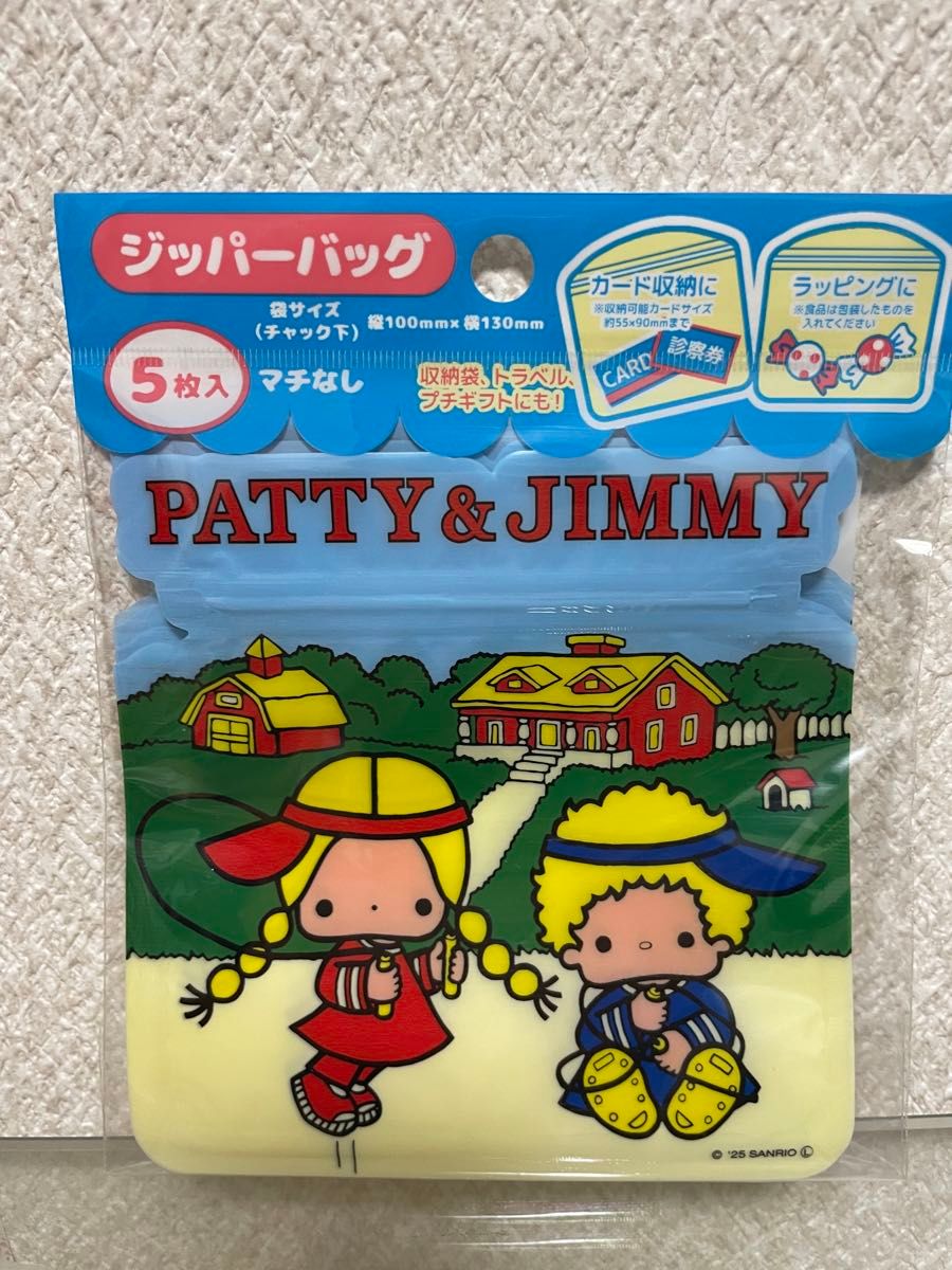 パティ&ジミー(クッション バスタオル 小物入れ ジッパーバック パティ&ジミー(クッション バスタオル 小物入れ ジッパーバック