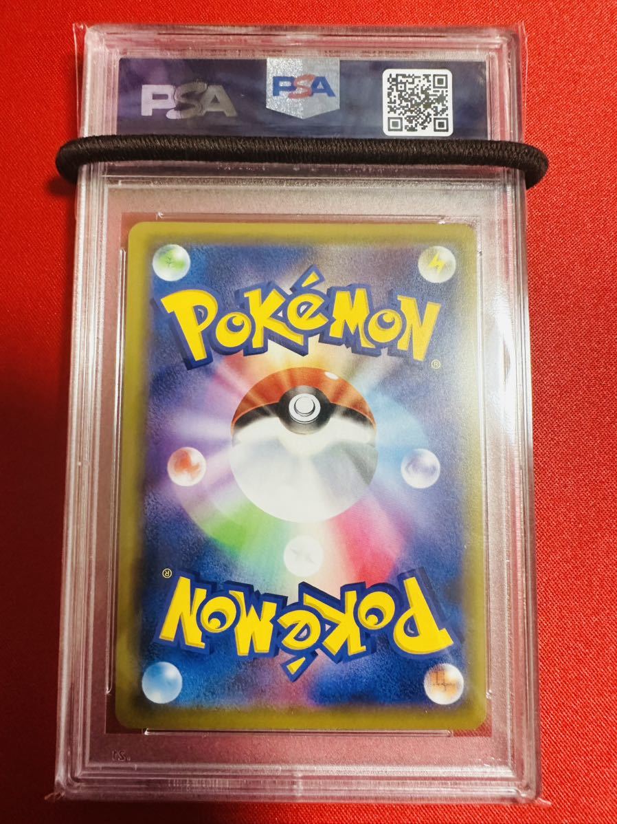 世界42枚】PSA9 おじょうさま TR 063/064 B リミックスバウト 世界42枚】PSA9 おじょうさま TR 063/064 B リミックスバウト