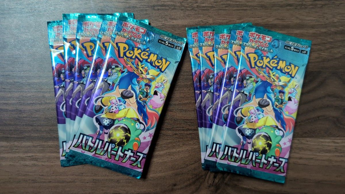 バトルパートナーズ 10パック 未開封 ポケモンカード|Yahoo バトルパートナーズ 10パック 未開封 ポケモンカード|Yahoo