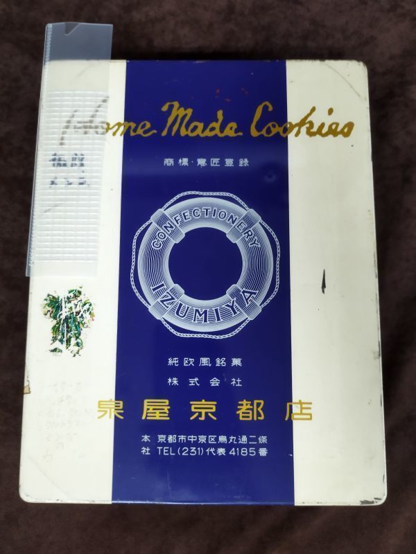 [ Япония, Hong Kong, Thai, Голландия, Польша и т.п. большое количество. страна марка ]/ часть . печать есть /Y1701/mm*22_9/81-02-2B