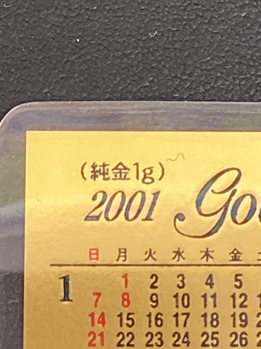 Amazon.co.jp: 2001年 純金カレンダー 2枚 純金 1g のカレンダー Amazon.co.jp: 2001年 純金カレンダー 2枚 純金 1g のカレンダー