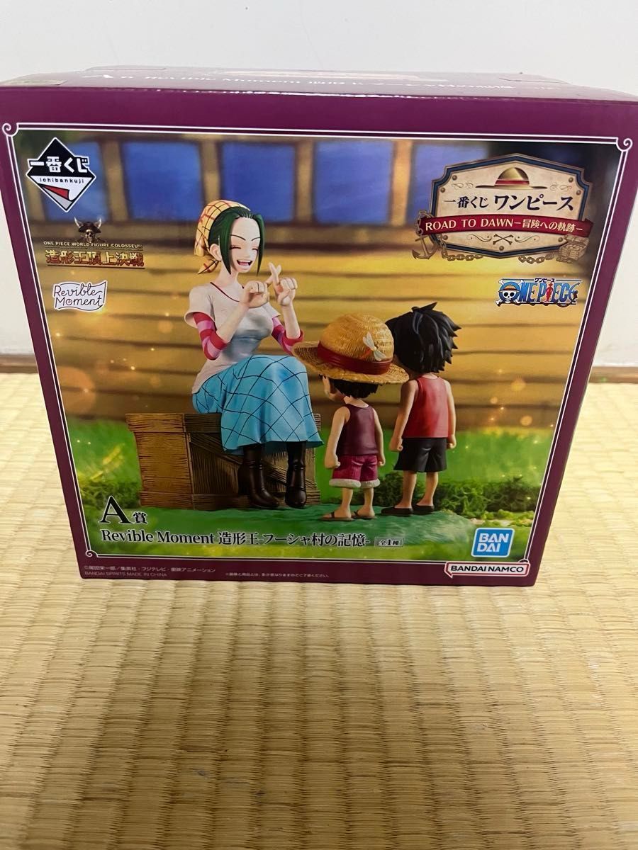 ワンピース 一番くじ ROAD TO DAWN 冒険への軌跡ラストワン ワンピース 一番くじ ROAD TO DAWN 冒険への軌跡ラストワン