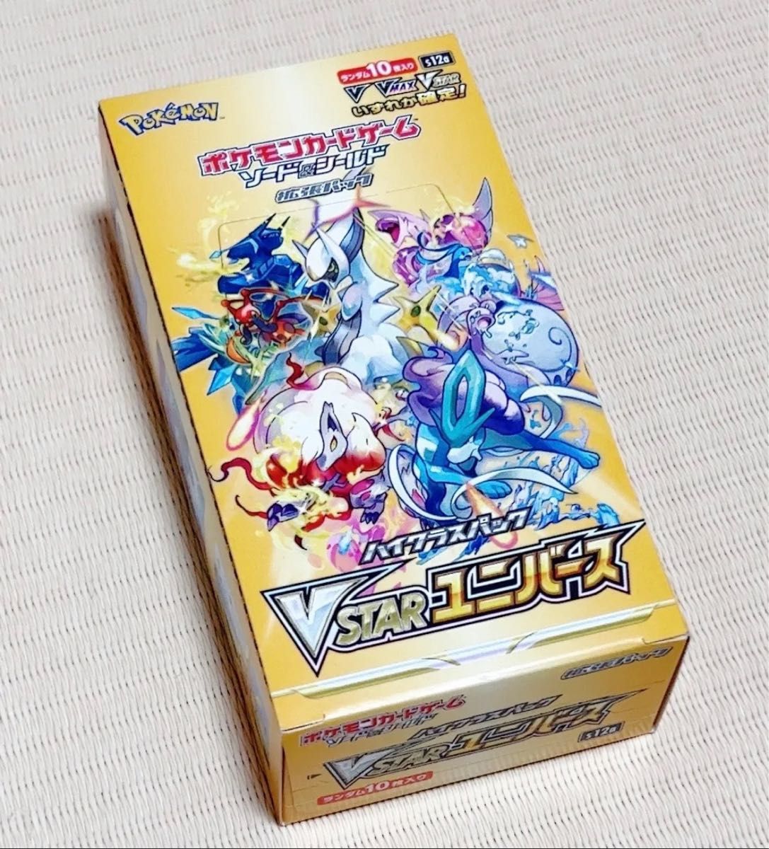 柔らかな質感の ポケモンカード VSTARユニバース BOX シュリンクなし 未開封 ポケモンカードゲーム