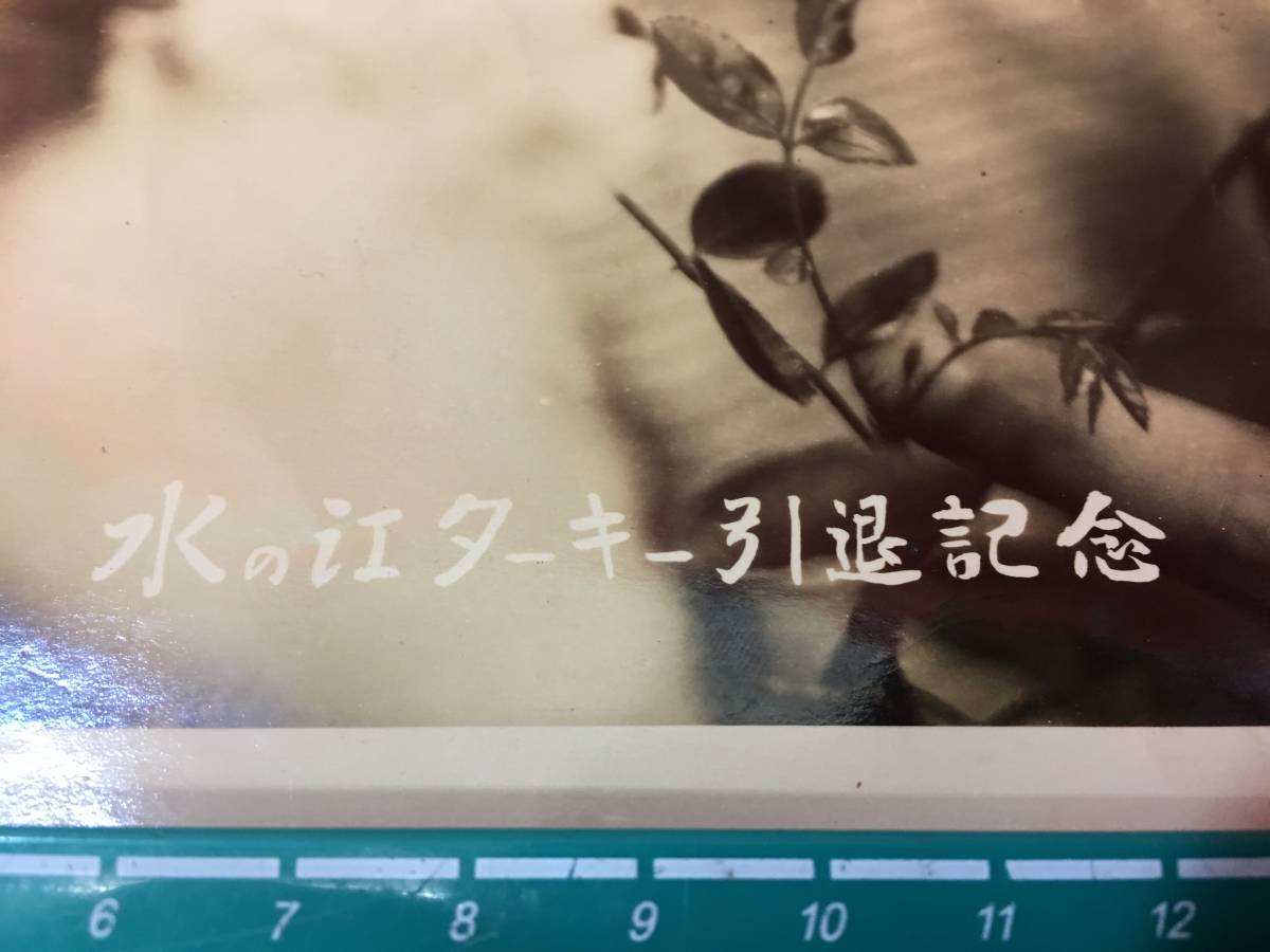 *[ замечательная вещь .]* старый вода. ... фотография автограф sa Inter ключ Showa Retro Takarazuka Star Takarazuka женщина super такой же ... дуть снег . женщина бумага моно античный редкий товар 