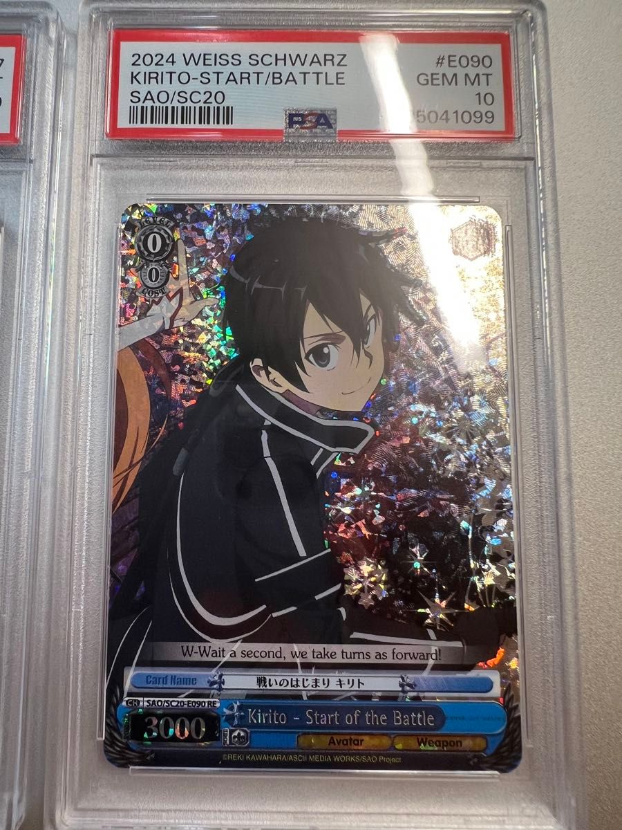 ヴァイスシュバルツ SAO アスナ キリトPSA10 各世界に1枚!英語 ヴァイスシュバルツ SAO アスナ キリトPSA10 各世界に1枚 英語