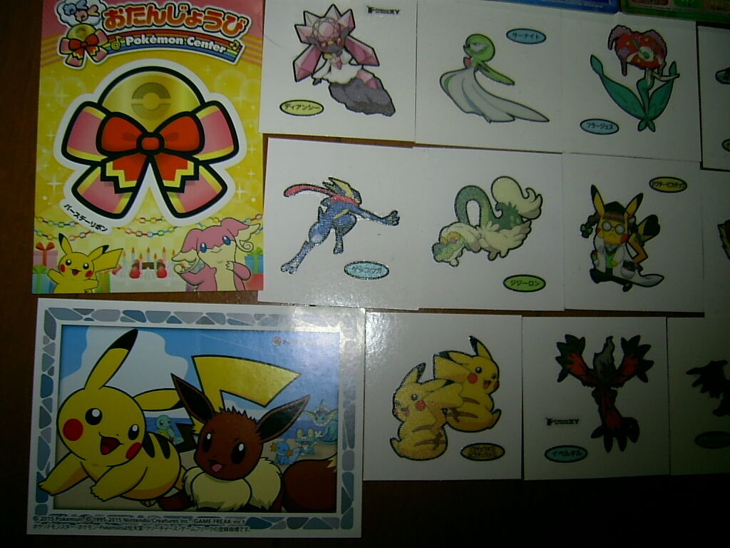 ポケットモンスター Xy Oras Sm 丸美屋 ポケモンパン シールセットb ゲッコウガ メガルカリオ ドクターピカチュウ ポケットモンスター 売買されたオークション情報 Yahooの商品情報をアーカイブ公開 オークファン Aucfan Com ポケットモンスター Xy Oras Sm 丸美屋 ポケモンパン シールセットb ゲッコウガ メガルカリオ ドクターピカチュウ ポケットモンスター 売買されたオークション情報 Yahooの商品情報をアーカイブ公開 オークファン Aucfan Com