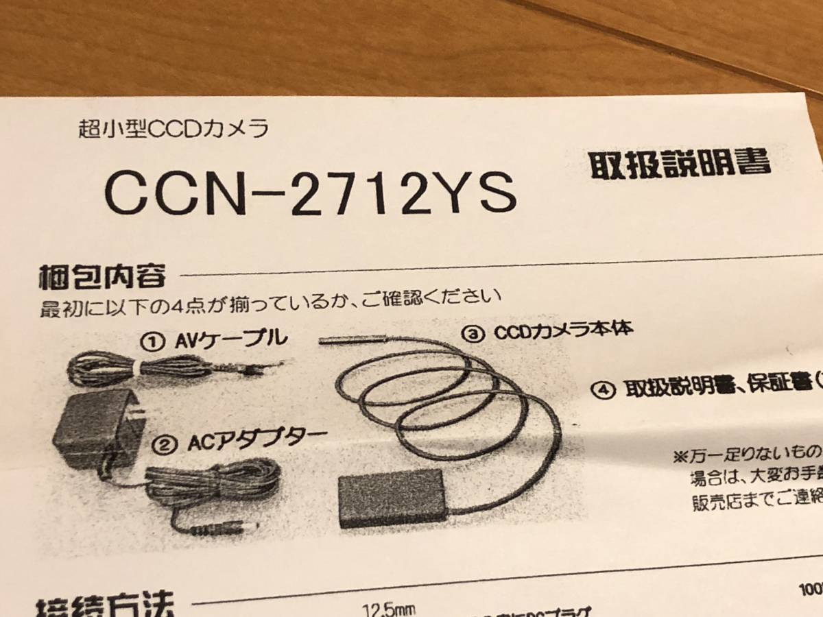 極細 小型 CCDピンホール 防犯カメラ デジタルレコーダーに